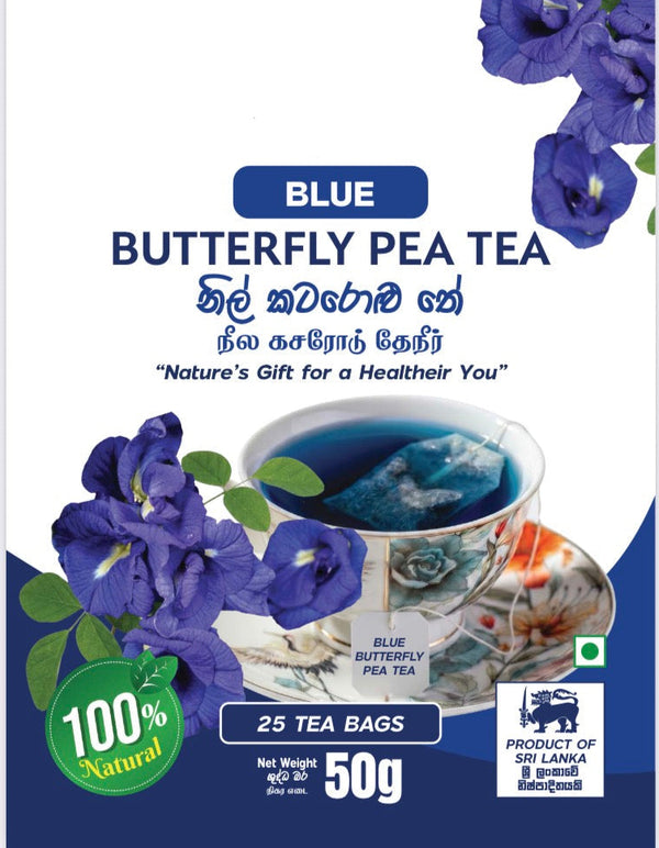 ඕගනික් නිල් තේ ඉන්ෆියුෂන් (Clitoria ternatea) – මෙඩා සිලෝන්